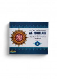 Al Muhtadi Al Qur`an Per 5 Juz Jilid 4